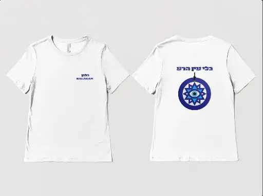 T-Shirt Oversize Blanc & Bleu 🧿
